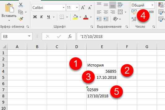 Оператор пк ввод данных в excel удаленная работа